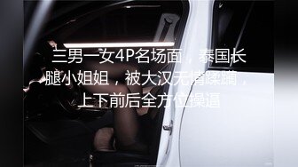 无水印[MP4/332M]10/3 阿姨我是老公的小母狗小骚货射里面射满给我我要VIP1196