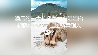 星空无限传媒贺岁片回家过年七步曲之回家的诱惑EP4XK8109 主人请接受我的小穴