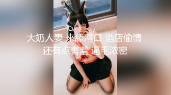 【新片速遞】 穿旗袍的美丽御姐❤️就馋她的身子，白白嫩嫩，电动玩具自慰，骚穴流淫水，发骚声真甜！[86M/MP4/09:20]