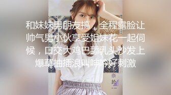 贵在真实反差淫妻》顶级绿帽刷锅狠人完美S身材极品女神眼镜教师人妻【ZM宝儿】私拍②，调教成母狗3P紫薇白浆特多 (4)