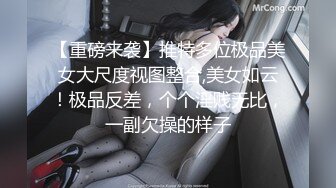 【新片速遞】衡阳开房干小魔女，阴毛多性欲强，后入无套插得爽死啦，湿润的小穴滑滑滴！[18M/MP4/01:00]