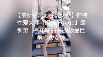 [MP4/ 1.62G] 尤物级女神御姐 真会打扮啊 白皙肉体黑色衣服勾人性福，吊带裹胸往上一扒就舔吸奶子