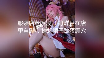 [MP4]STP29940 ?网黄女神? 最新顶级蜜汁白虎神鲍尤物▌娜娜▌羞辱榨精挑战《寸止游戏》无尽敏感挑逗 地狱崩坏高潮 榨干精囊 VIP0600