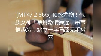 在校女大学生暴力兔~下海黄播合集（主播荤菜盲盒B赏）【31V】 (30)