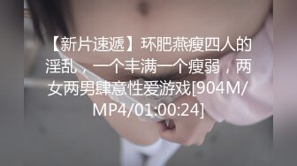 [MP4/ 586M]&nbsp;&nbsp;大一学妹爱啪啪露脸在镜头前让小哥玩弄，揉奶玩逼给狼友看特写，让小哥在沙发上草嘴无套抽插