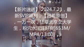 [MP4/1.25G]【私密群第39季】高端私密群内部福利39季美女如云