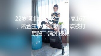 这个后入大家喜欢吗