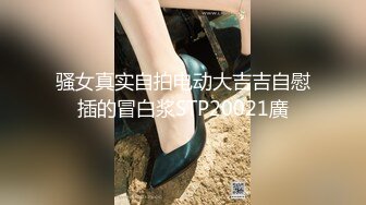 新来的浓妆骚妹子露脸黑丝情趣诱惑，玩道具都比别人大一号好骚啊，大长茄子舔弄摩擦骚穴往逼里塞，精彩刺激