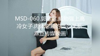 《稀缺资源✿高能预警》电报反差变态颜值资深腐女少妇【小太阳灯】福利(二)，JK露出虐肛黄金圣水潮喷，全程无尿点，不喜勿下