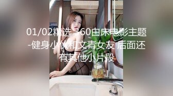 [MP4]STP30351 车模下海漂亮尤物！3小时操逼激情不断！特写插嘴怼骚穴，主动骑乘位爆操，第一视角后入 VIP0600