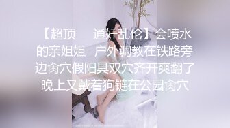 [MP4/ 5.93G]&nbsp;&nbsp;李总探花_啪啪_有钱人下班可以找女人玩，极品清纯反差大专生