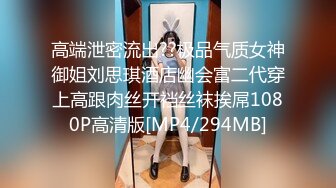 【新速片遞】 【超顶❤️肉便器少女】萝莉小奈✨ 极品嫩萝91大神的玩物 爆肏嫩穴紧致到窒息 美妙呻吟欲仙欲死 催精榨射[3.06G/MP4/39:01]