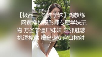 ?极品御姐? 高颜值性感女神寻求刺激感的夫妻▌师师 ▌肉欲秘书蜜穴补偿侍奉 柔软美乳汹涌澎湃 后入爆刺蜜壶挺翘淫臀