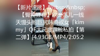 [MP4/705MB]麻豆傳媒 MDHT-0001性感女孩做愛換宿-雪千夏