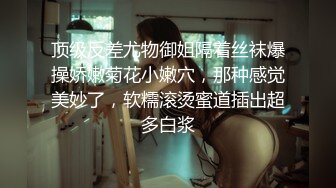 少妇 很爽激情后入