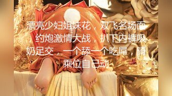 颜值区妹子【晴妹妹】下海自慰大秀，全裸自摸扣逼性感黑丝揉搓呻吟娇喘，很是诱惑喜欢不要错过