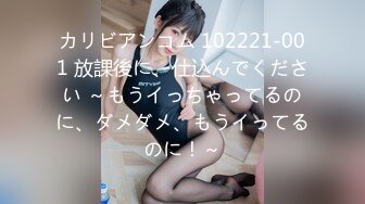 天然むすめ 071921_01 新人AV男優がFカップの女友達にAV撮影をガチ交渉 桂希ゆに