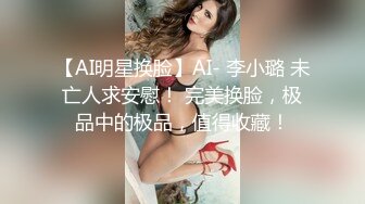 私密电报群福利，完美露脸美少女甘愿做金主小母狗，戴着肛塞各种啪啪调教，私处粉嫩，性奴属性拉满