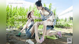 【新片速遞】&nbsp;&nbsp;极品身材❤️圆润翘臀女神~酒店约啪炮友啪啪大秀~互舔下面吃个够❤️再温柔干一炮~快乐过神仙！！[472M/MP4/24:55]