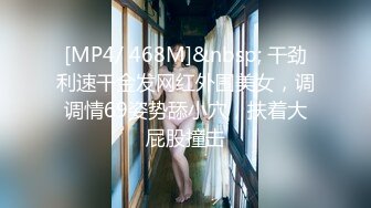 [MP4/ 945M] SPA养生馆骚逼小骚妇背着男朋友去做推油按摩和男技师啪啪还一直和男友打电话