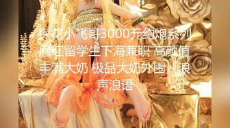 【古月探花】外围女神唱甜美小姐姐身材一级棒，超清设备偷拍，想谈甚欢温柔配合，骚浪淫荡激情四射