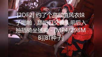 [MP4/ 176M]&nbsp;&nbsp;第一视角露脸拍摄大奶骚逼主动迎合闭眼享受抽插的快感