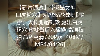 《极品CP✿魔手✿外购》商场全景逼脸同框偸拍数位都市气质小姐姐方便，惊现一线天粉嫩美鲍