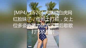 STP18091 这个妹子真给力啊苦练舔吸肉棒的技术销魂吞吐绝对挡不住坚挺有力进出逼穴，高挑性感肉体做爱享受