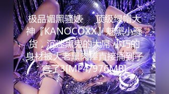 [MP4/ 1.61G] 姐妹花小M找主人3男3女又来一对新人 大胸美少妇边吃边干