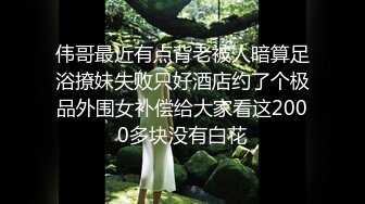 ❤️紧张刺激露出❤️反差嫩妹骚婊〖小空〗楼道全裸露出自慰，人前女神 人后小狗，快点来牵好不然乱跑出去了~