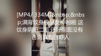 麻豆传媒 MM-048 情色指油压 痴女按摩师的额外福利 吴MM