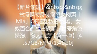 [MP4/742MB]起點傳媒 性視界傳媒 XSJ024 讓妻子蒙著眼被上 壞壞