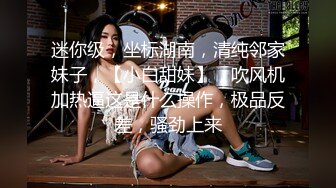 [MP4/ 1.09G]&nbsp;&nbsp; 超推荐虐操女神超级品美女91真白爱琳交啪啪喷水最细你私拍 多制服换装爆操美女 完美露脸