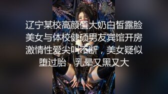 《顶流重磅资源》高人气PANS极品美乳翘臀御姐【沙拉】诱人私拍每套均是透视非常骚气对白是亮点哼一声摄影师说有感觉了