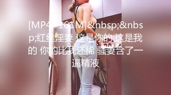 极品反差婊 极品美人与男友啪啪，超爱吃鸡巴，后入狂艹镜前自拍，十分刺激十分爽！