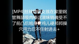 国产AV 蜜桃影像传媒 PMC040 采购经理威逼利诱 无套内射供应商老婆 林沁儿