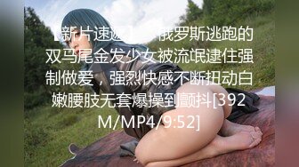 《清纯学生☀️反差泄密》在校眼镜学生妹外纯内骚，嫩乳戴乳钉被金主包养，露出紫薇啪啪啪，阴蒂超大年纪轻轻就成为母狗了 (2)