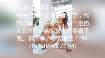 OnlyFans 网红极品身材宿舍大战