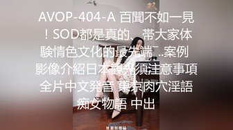 [MP4/995MB]2022.4.21，【开车别玩手机】密码房两场约啪，第一场白裙美女翻车，第二次黑丝御姐床上干的爽死