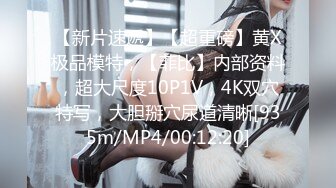 [MP4/742MB]成熟御姐就是豪气 愿赌服输 脱下内裤换上情趣透明内内 又输了就露出奶子舔鸡巴后入猛操