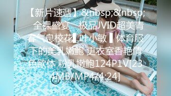 [MP4/1220M]5/1最新 电报群贴吧换图甄选6位反差婊子露脸淫荡生活私拍VIP1196