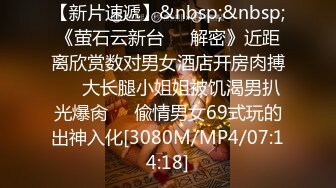 妞妞会叫寂静的深夜跟大哥玩车震，被吃着奶子抠着骚逼搞到喷水又被舔逼，被大哥按着头深喉草嘴又插骚逼【水印】