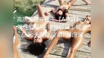 精品亚裔美女清秀脸蛋苗条身材浴池里扣小穴呻吟连连猛男吃逼淫水流出粗大肉棒超近嫩小阴道视觉上的刺激