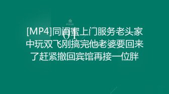 极品反差淫婊！OF火爆NTR顶级绿帽骚妻【牛奶巧克力】最新私拍，参加淫乱俱乐部品味各种猛男3P乱交 (10)