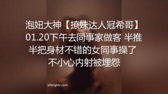 呆哥朋友妻不客气骚妇小朵家偷情中间干着干着还来了电话