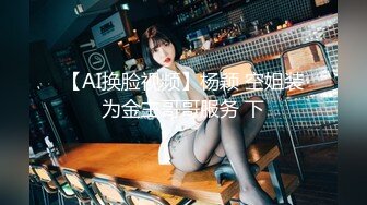 【在线】我是你可愛的小貓 – 黑丝的誘惑 21P3V