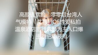 ❤️白瘦小萝莉❤️“想上厕所”“在这尿吧”05高中反差萝莉，无套后入嫩白屁股。事后解释了很久什么是潮吹