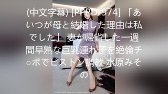 【新片速遞 】 东欧良家妇女··❤️ 大奶馒头逼在摸身体乳，极品中的极品，这逼长得好 内嵌式的！[45M/MP4/02:41]