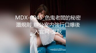 新流出厕拍大神找到一份给KTV送酒的工作❤️趁此机会潜入女厕偷拍小姐尿尿妹妹们质量都不错丝袜高跟大长腿