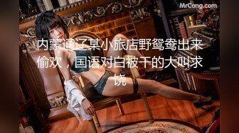 【大屌中年老哥酒店约骚女】一来就坐在身上调情，操沙发上先来一炮，转战床上骑乘大屌插入，张开双腿暴力深插